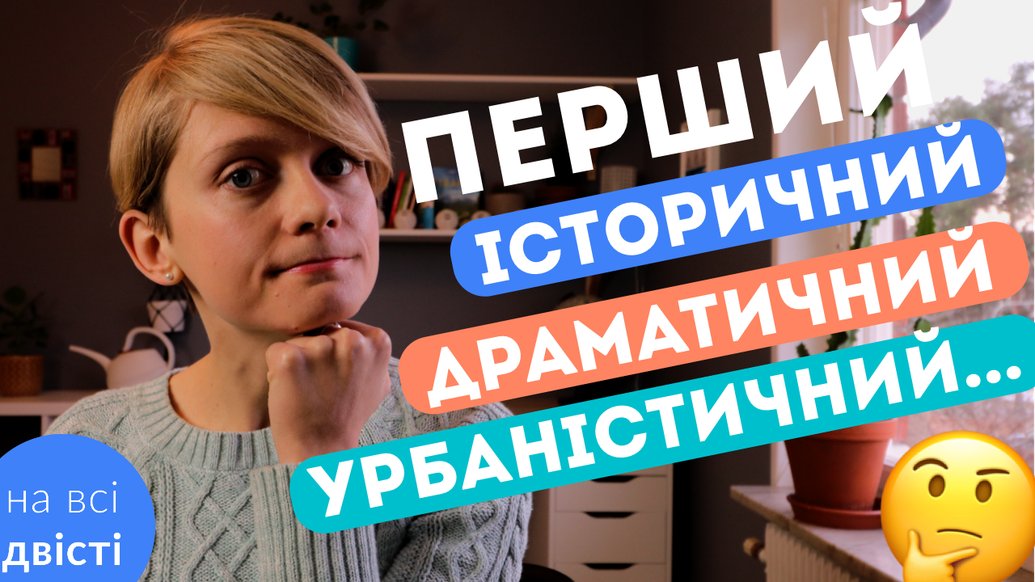 Основні події в історії української літератури [Типове завдання ЗНО]